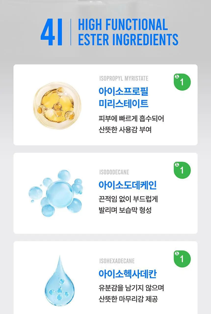 [무실리콘/극손상모 케어] SOOO 얼팀 헤어 에센스 50ml (고보습 립밤 성분 추출) 상세페이지 17